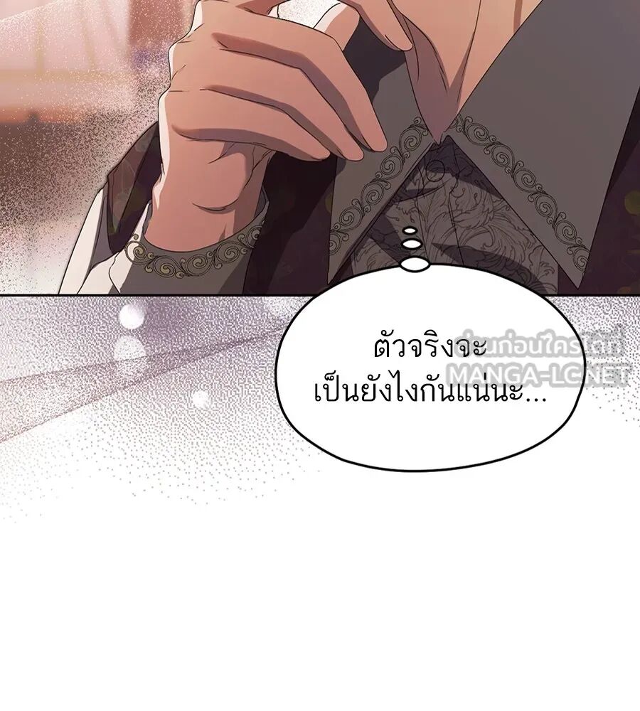 หน้า 132