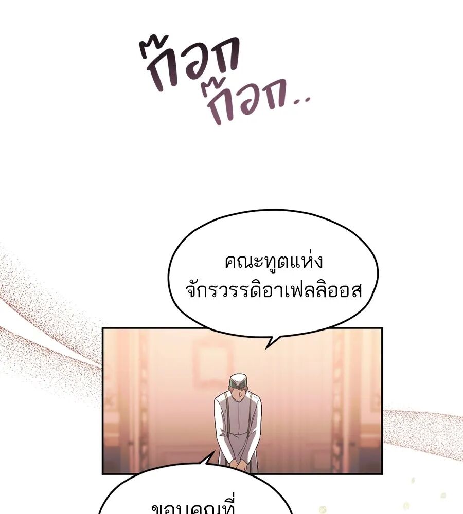 หน้า 133