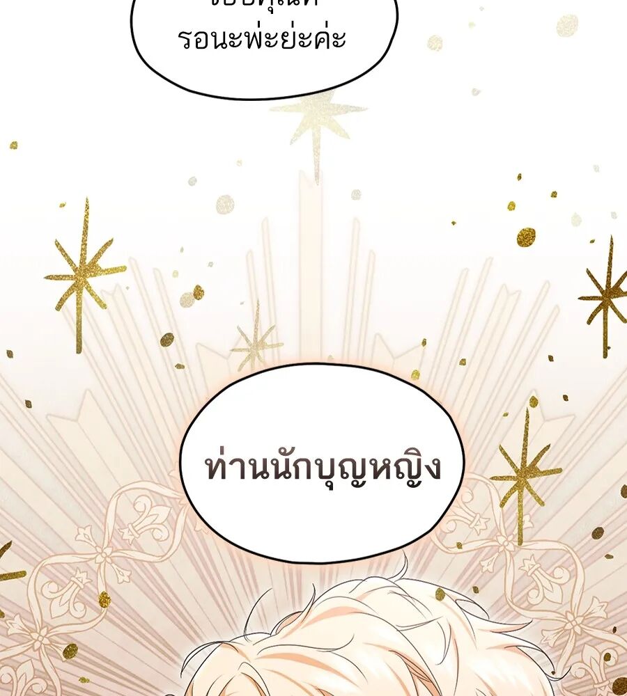 หน้า 134