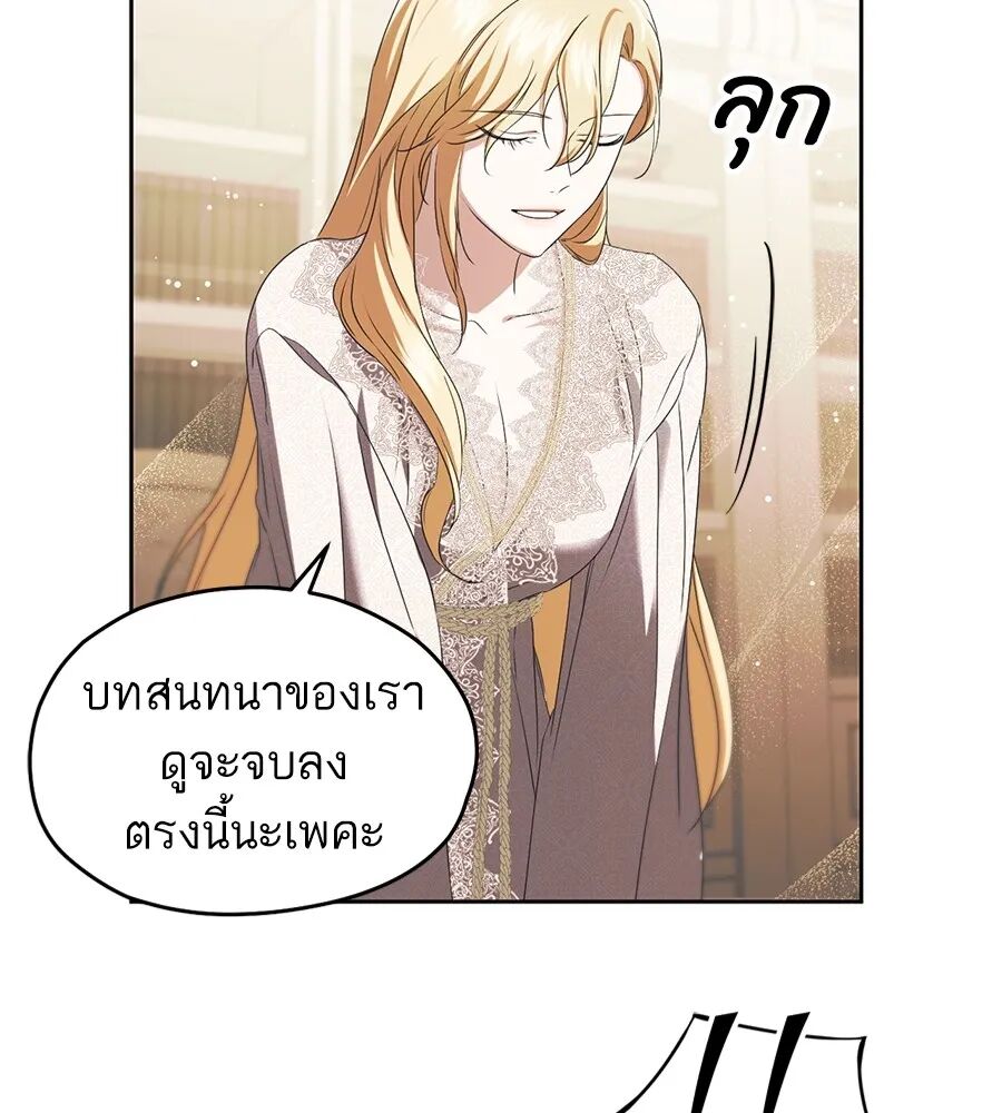 หน้า 89