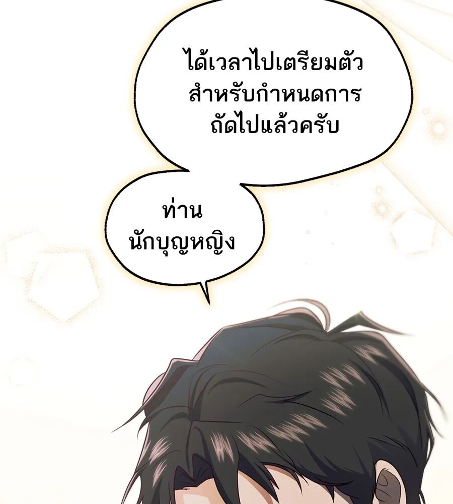 หน้า 95