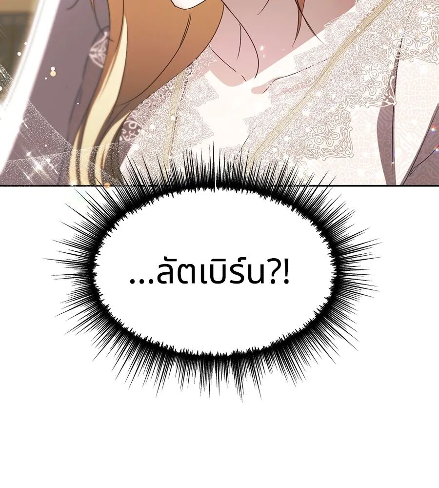 หน้า 97