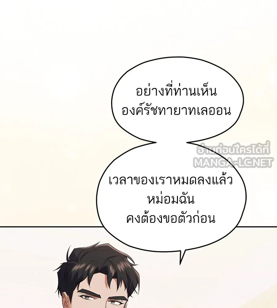 หน้า 99