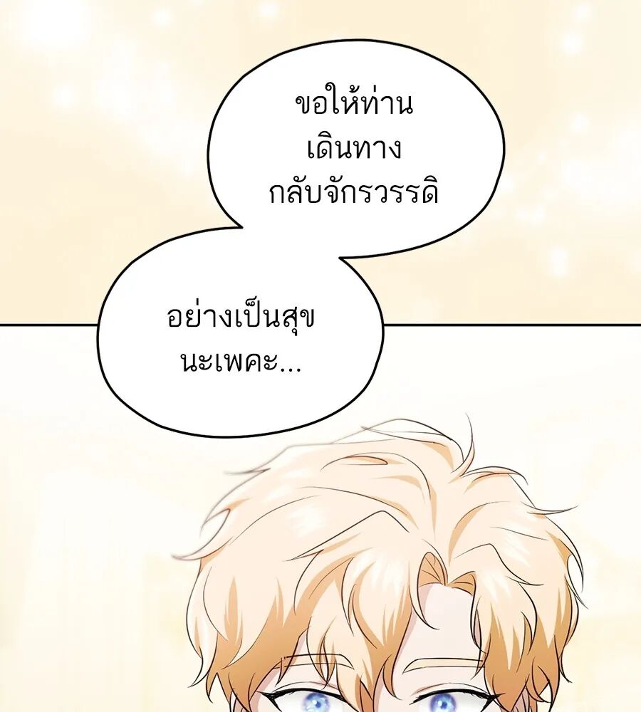 หน้า 101
