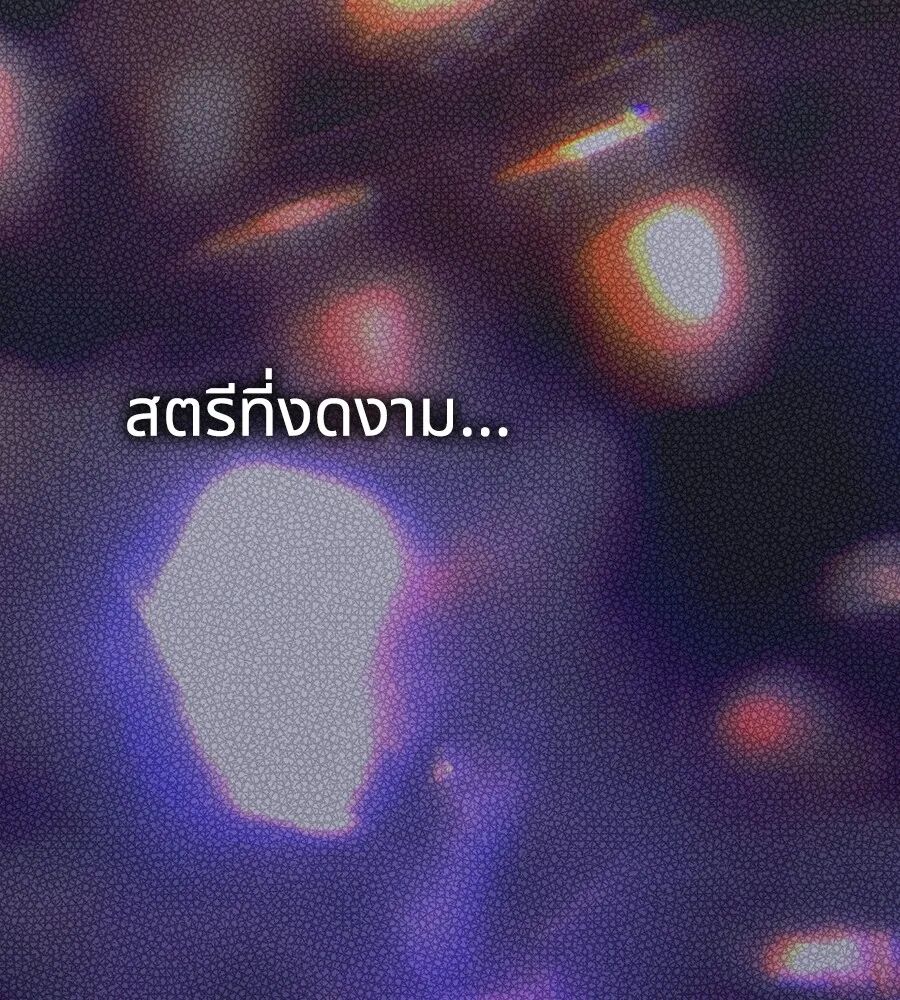 หน้า 107