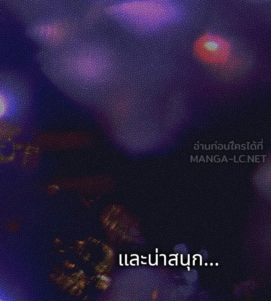 หน้า 108