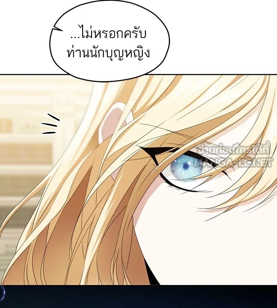 หน้า 111