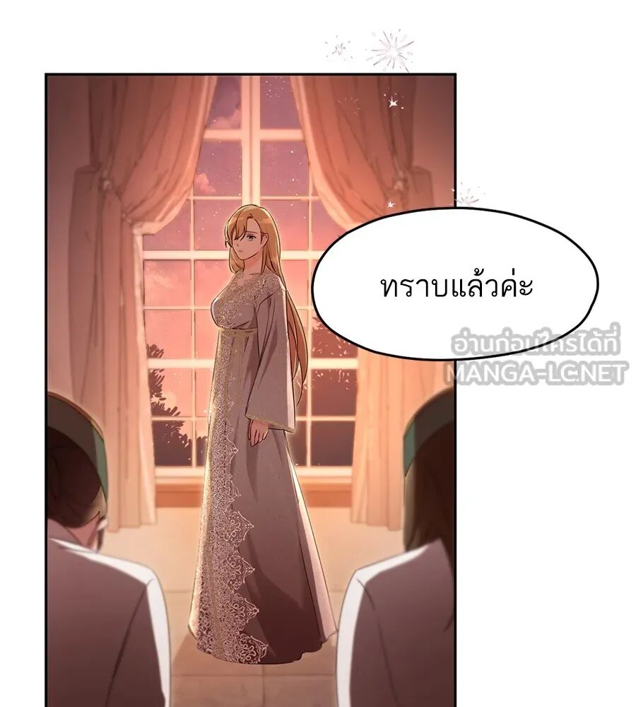 หน้า 75