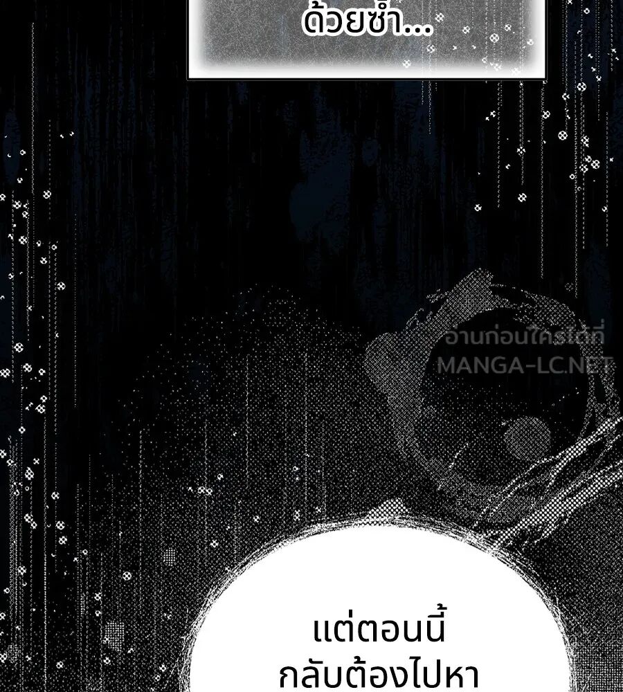 หน้า 96