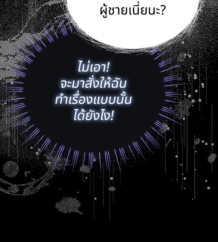 หน้า 97