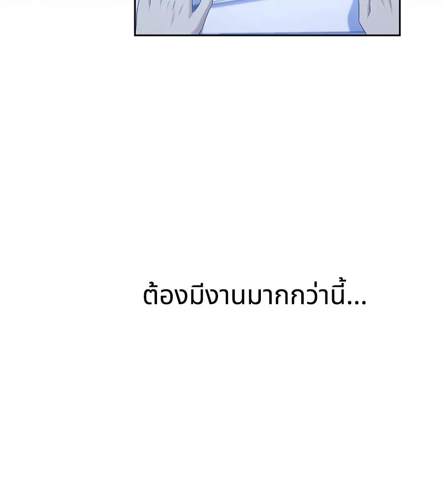 หน้า 101
