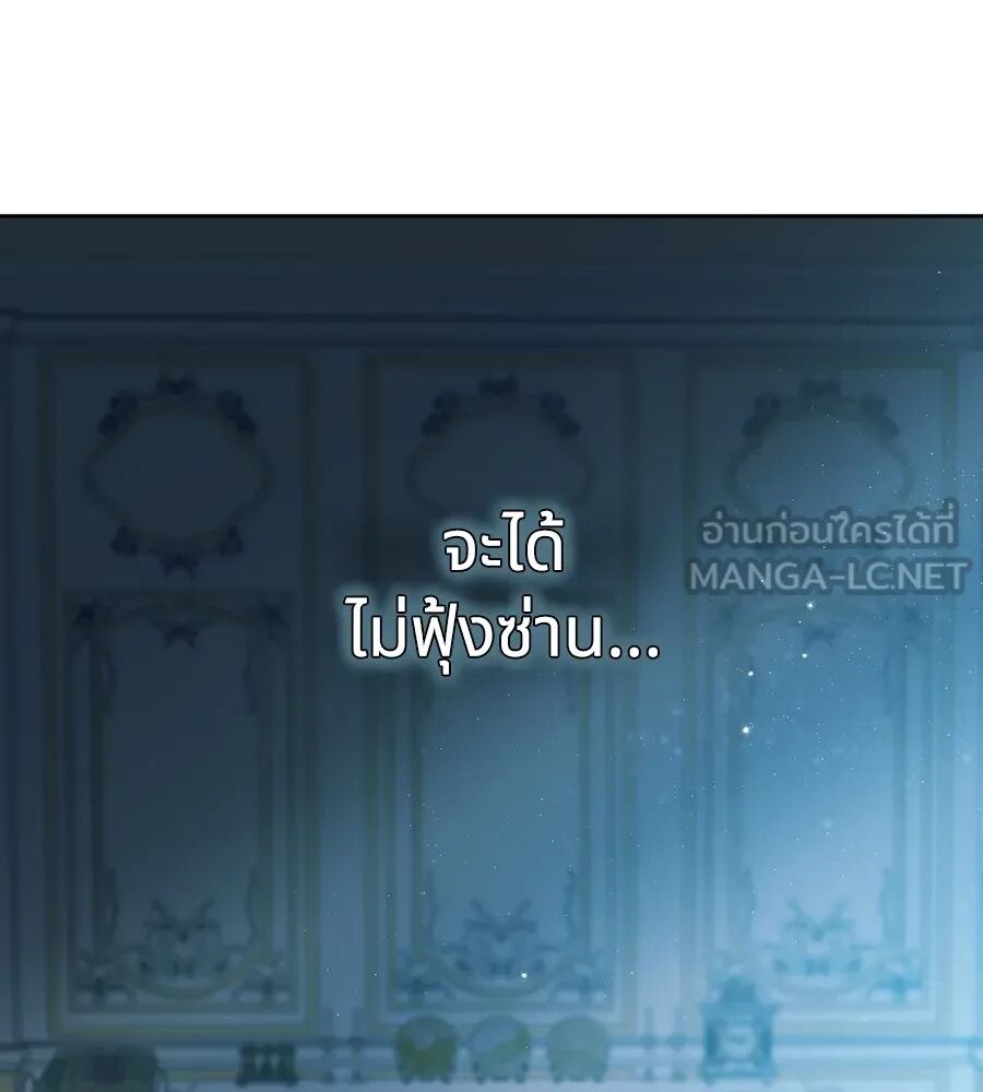 หน้า 102