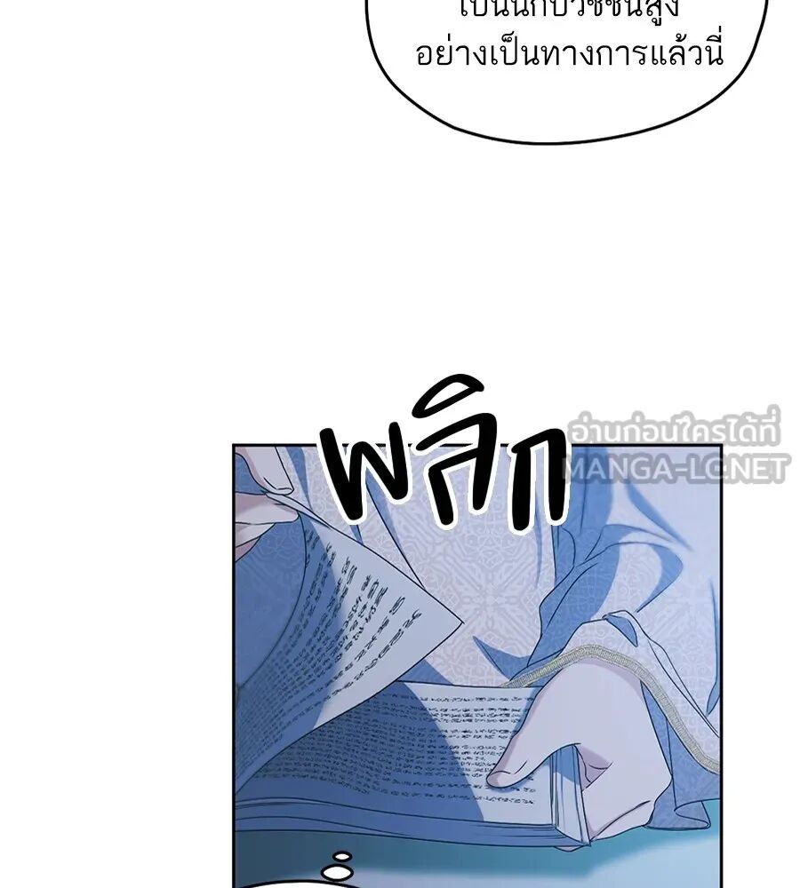 หน้า 105