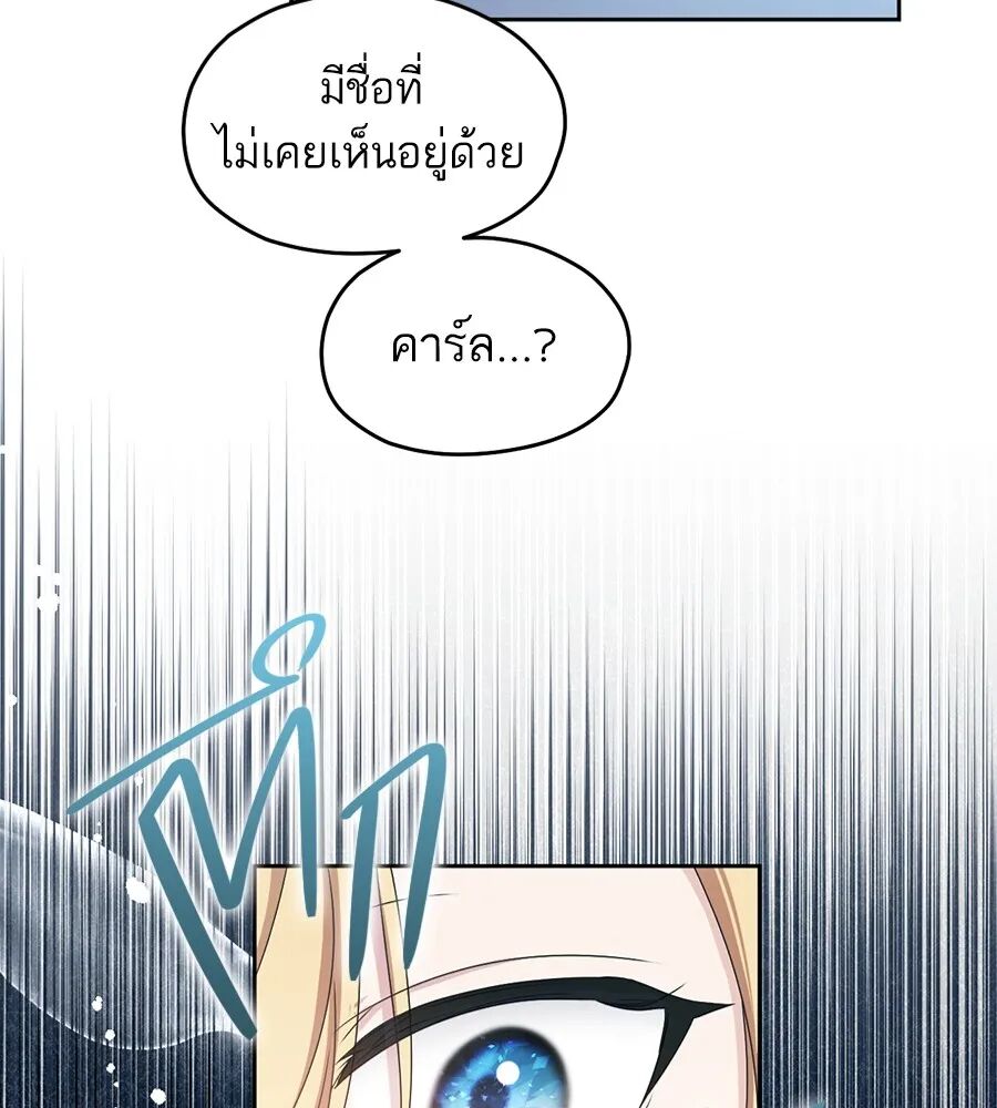 หน้า 106