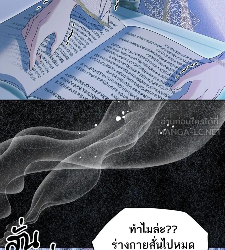 หน้า 108