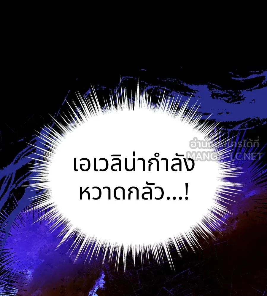 หน้า 111