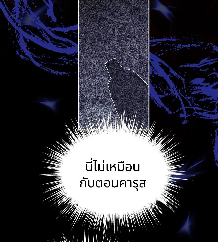 หน้า 113