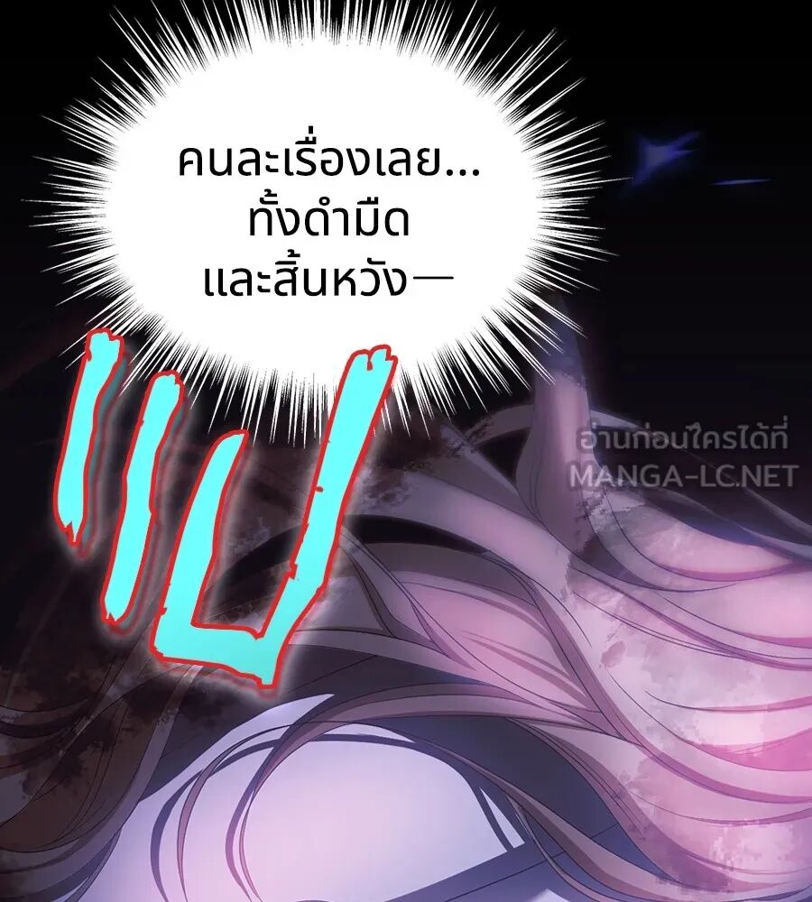 หน้า 114