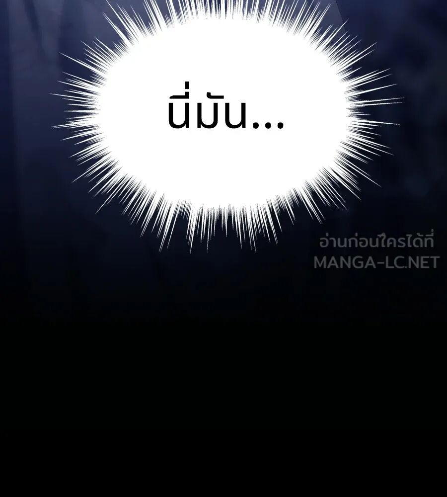 หน้า 120