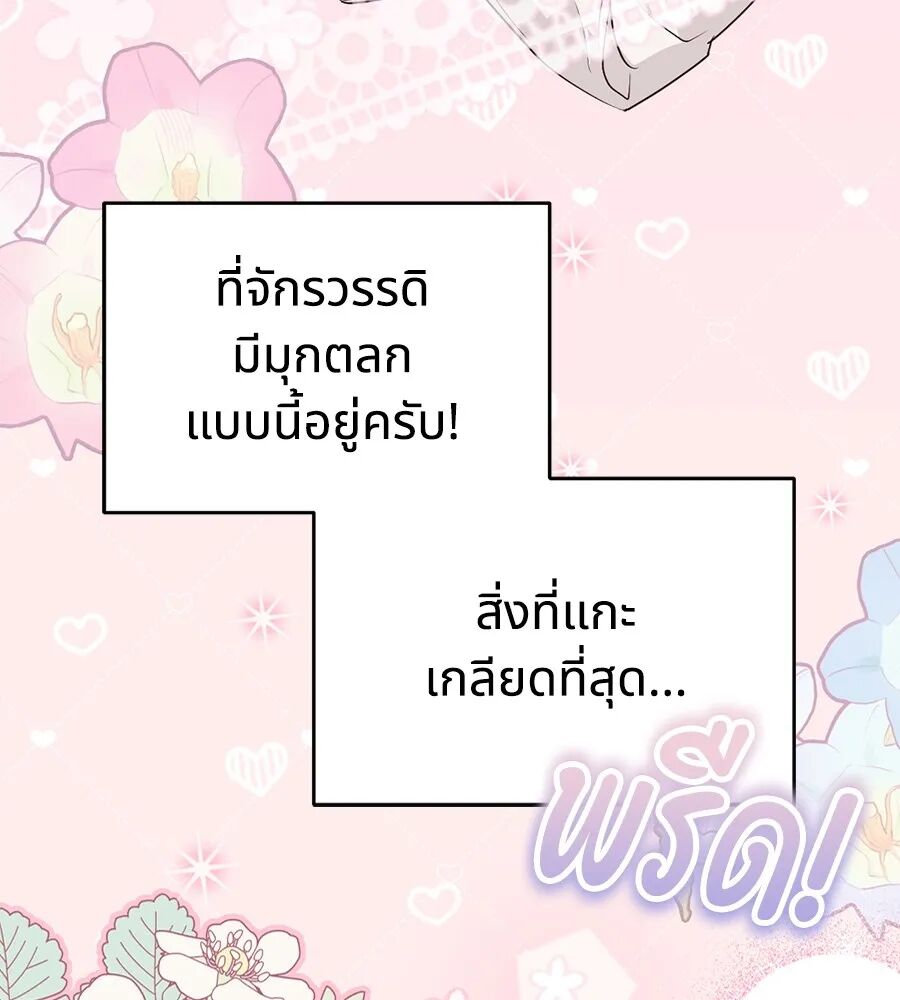 หน้า 83