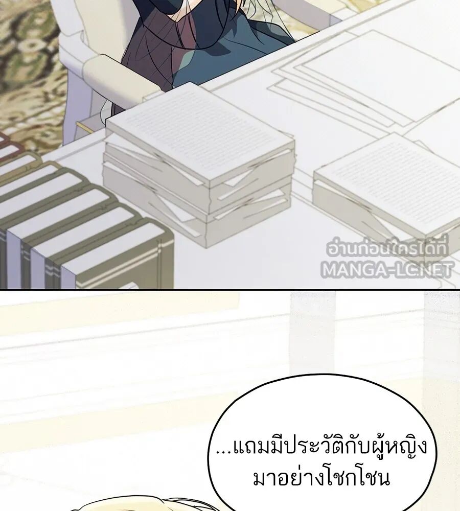 หน้า 90