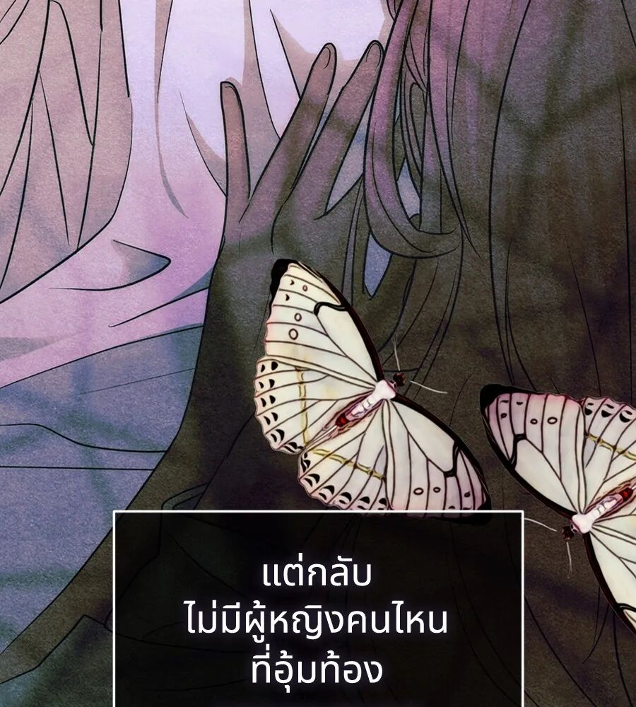 หน้า 95