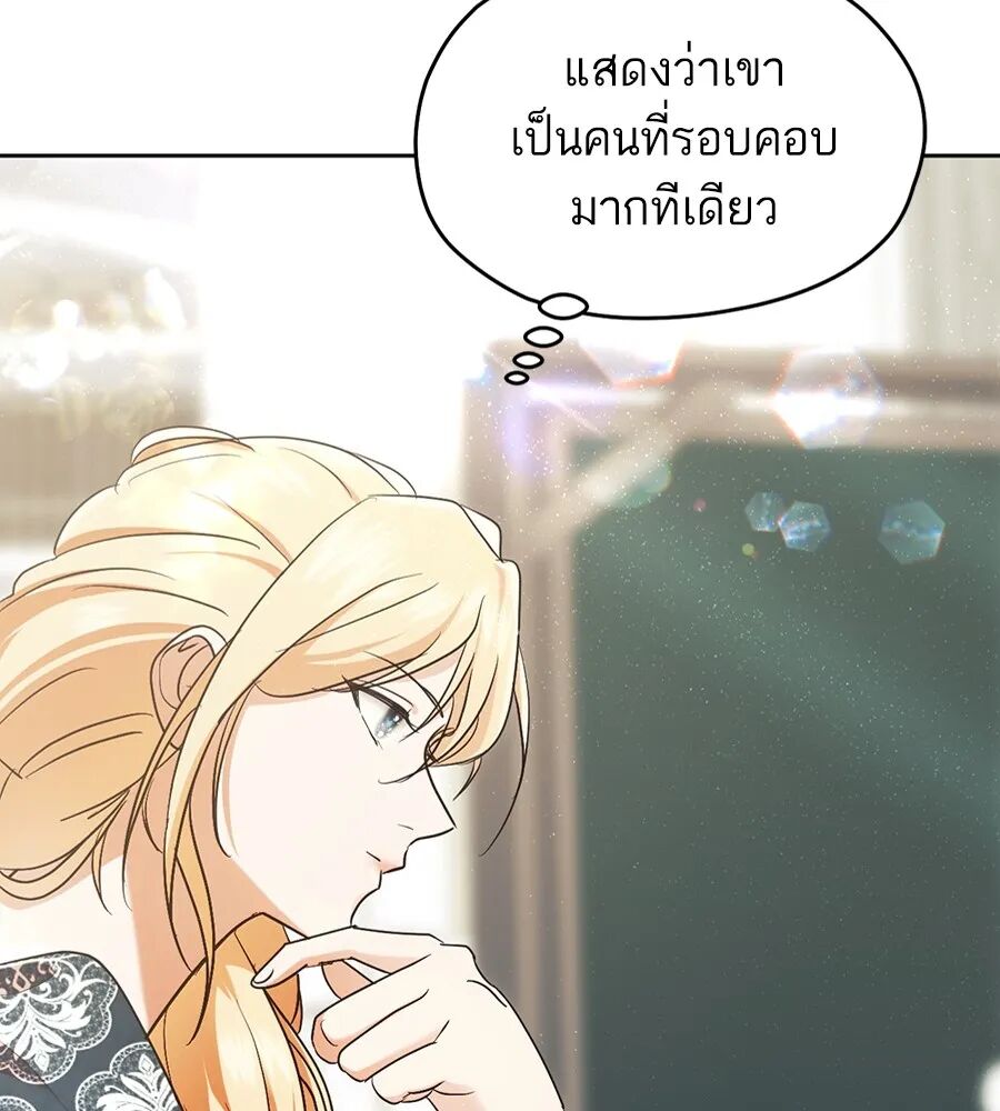 หน้า 97