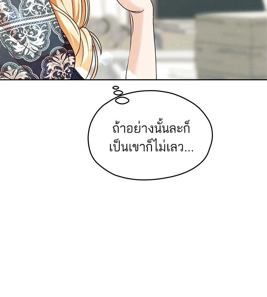 หน้า 98