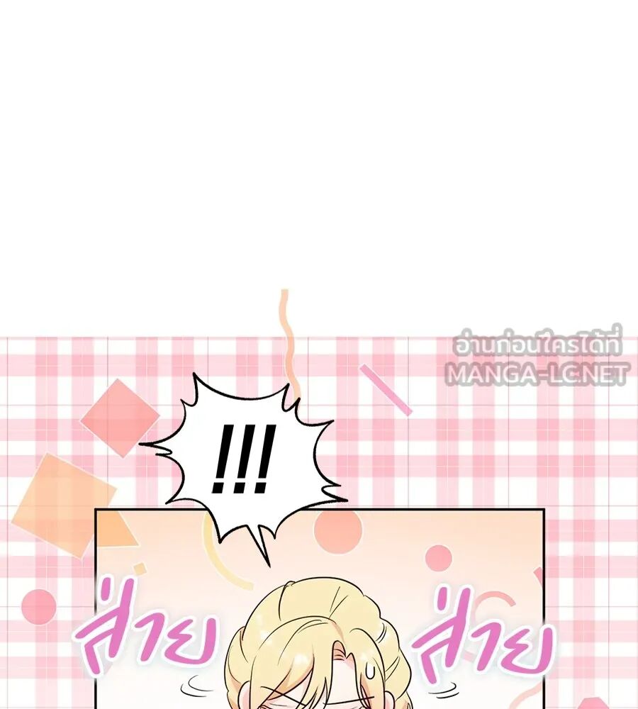 หน้า 99