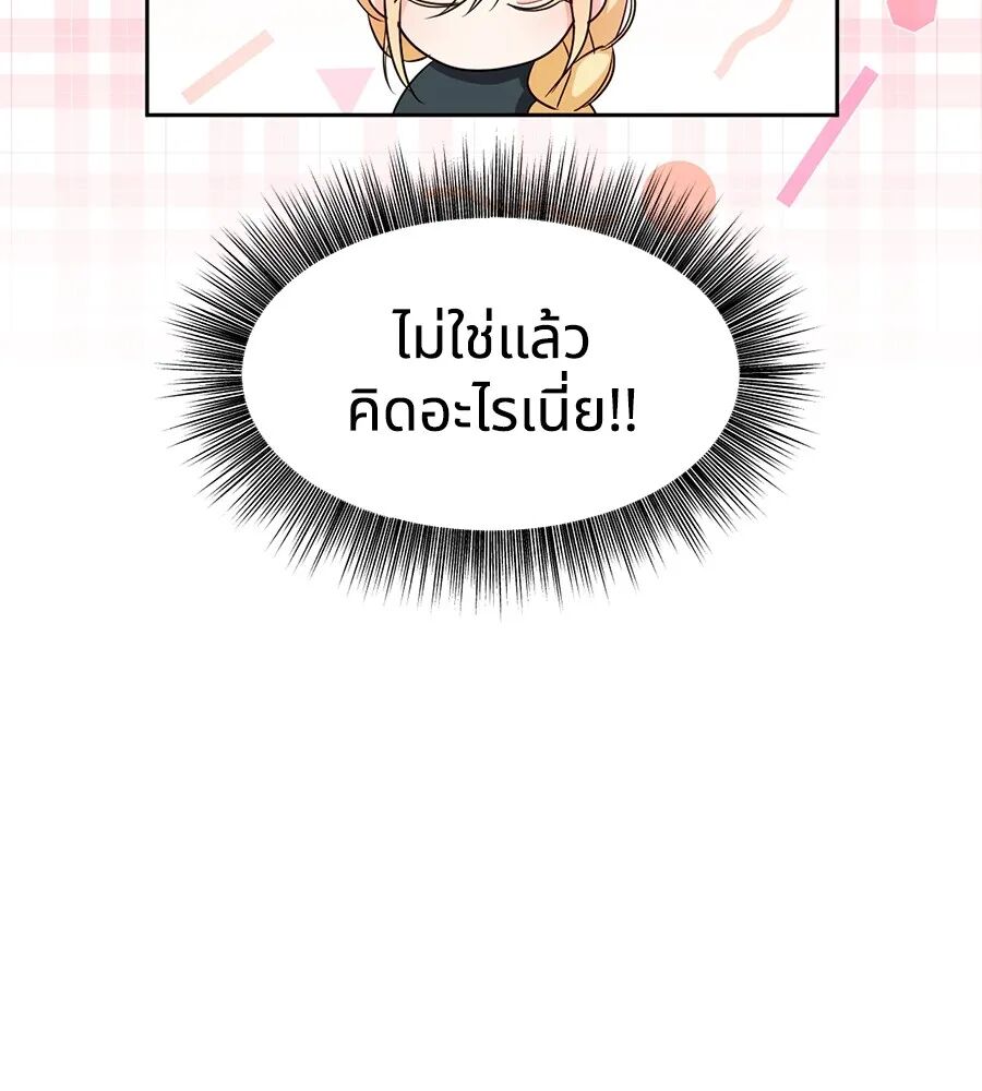 หน้า 100