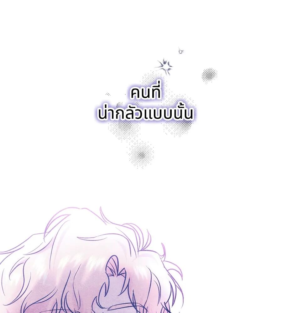 หน้า 101