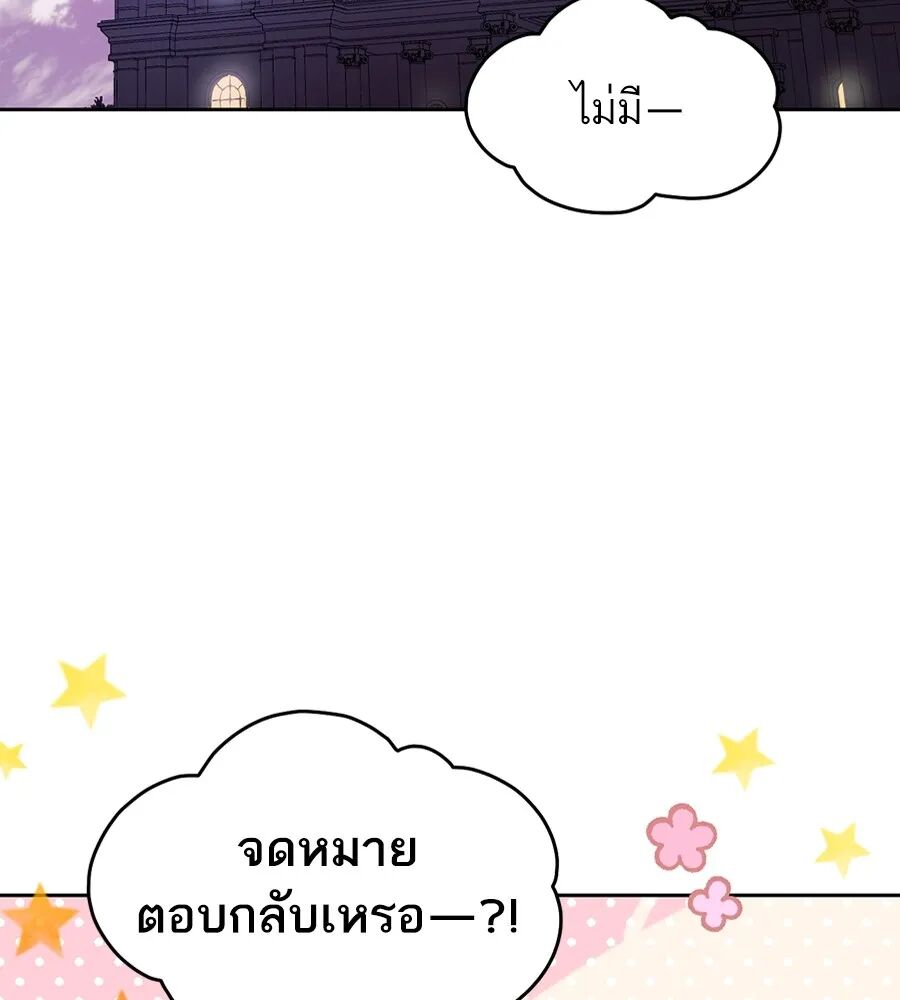 หน้า 106