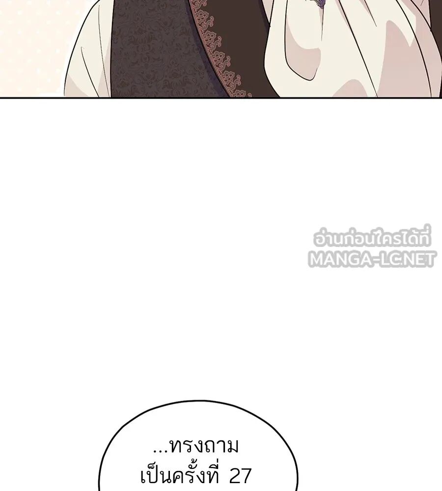 หน้า 108