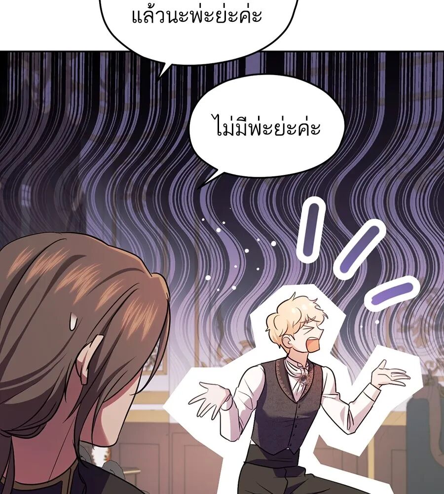 หน้า 109