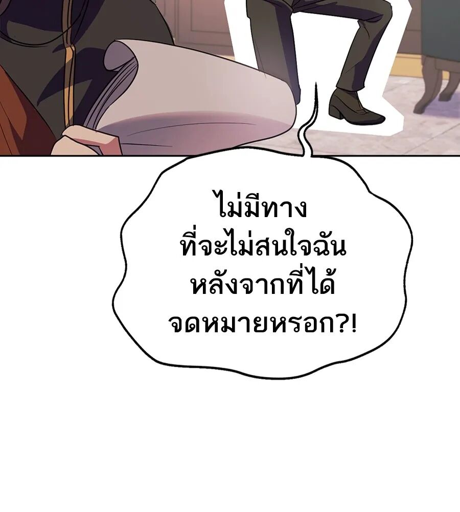 หน้า 110
