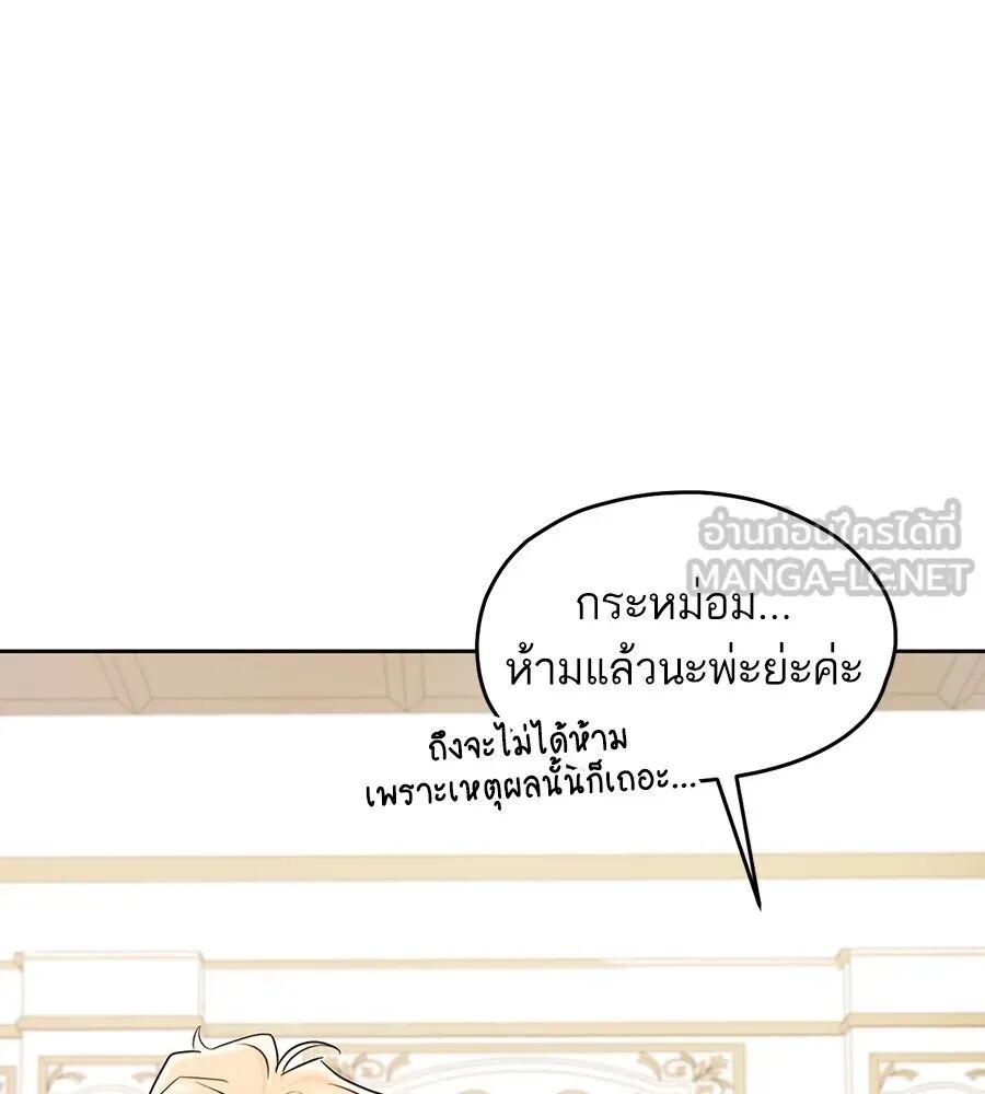 หน้า 111