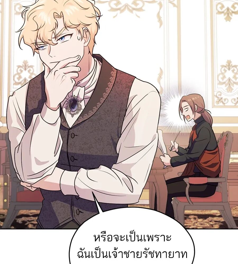 หน้า 112