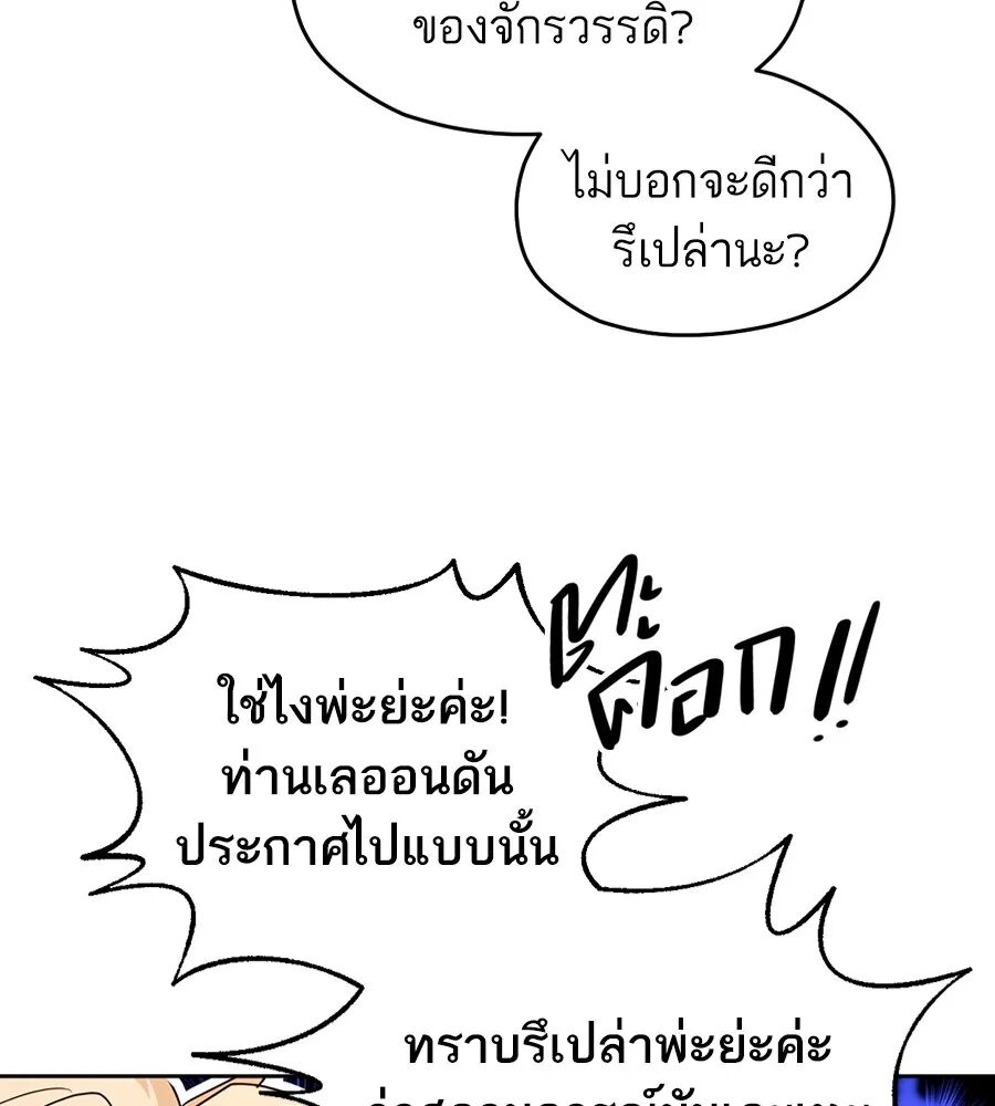หน้า 113