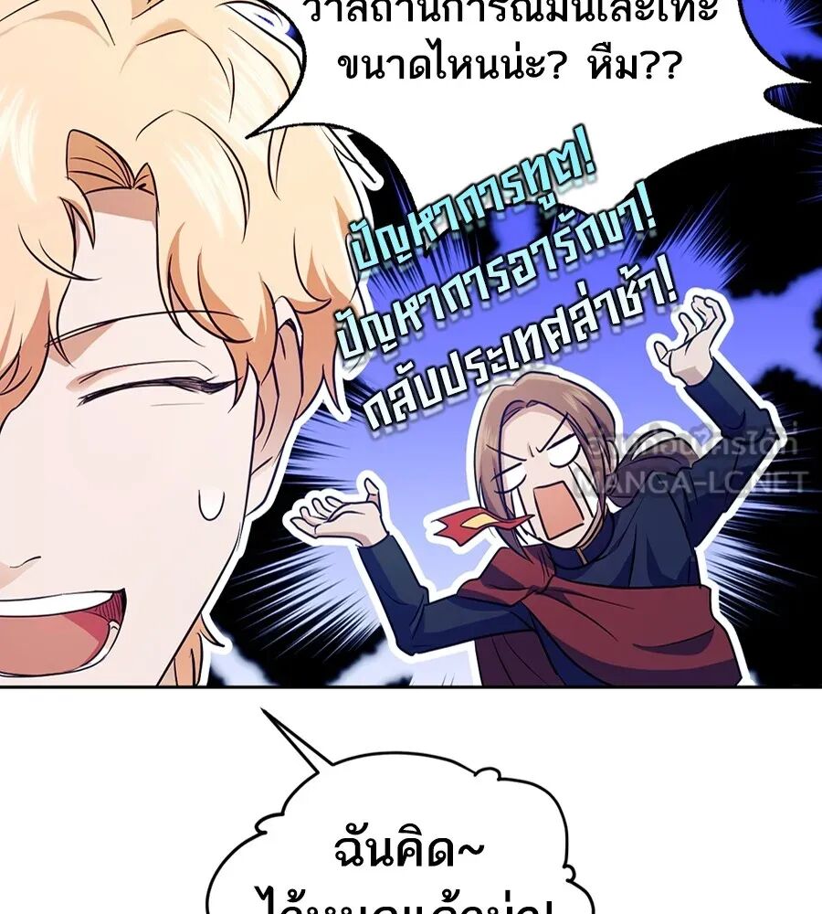 หน้า 114
