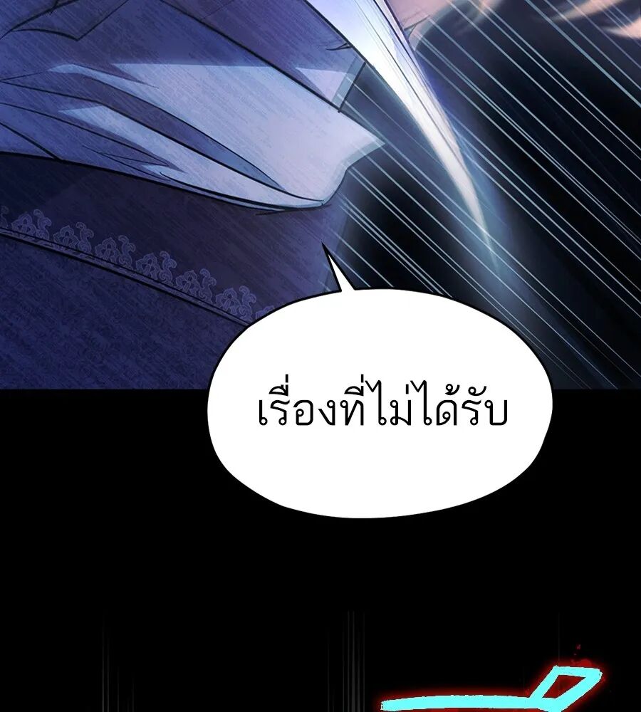 หน้า 122