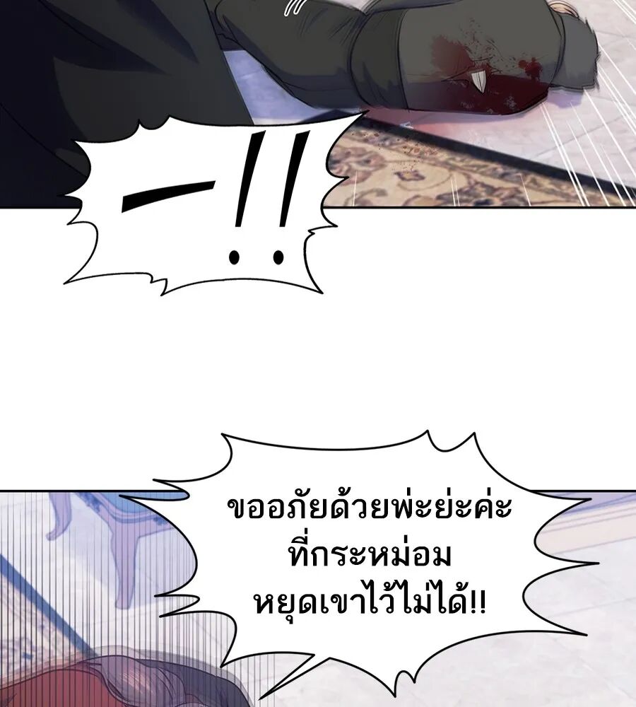 หน้า 128