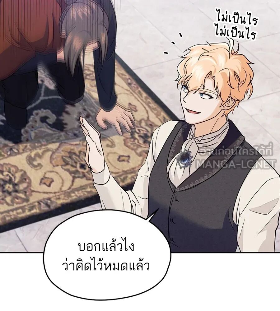 หน้า 129