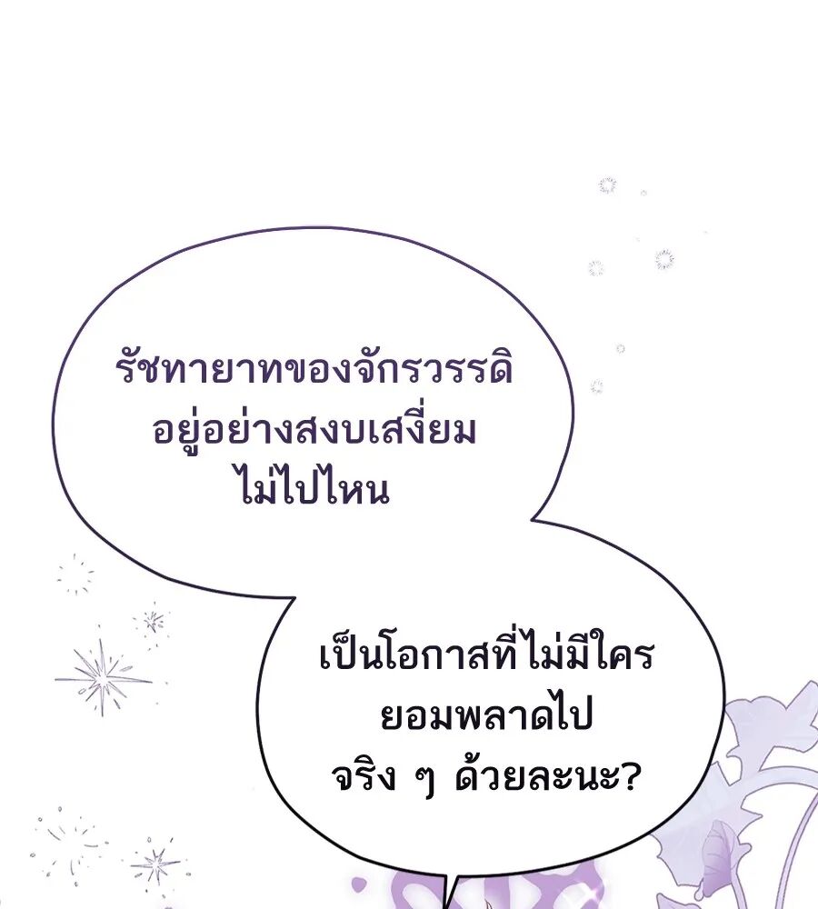 หน้า 131