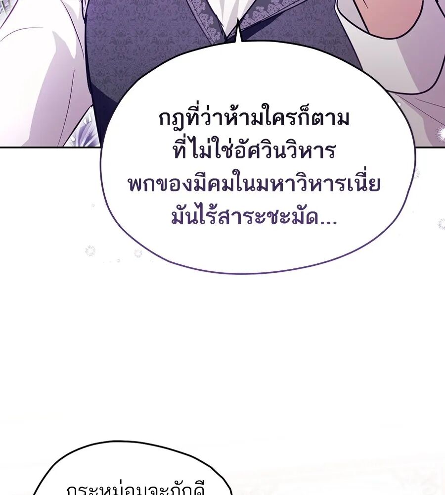 หน้า 133