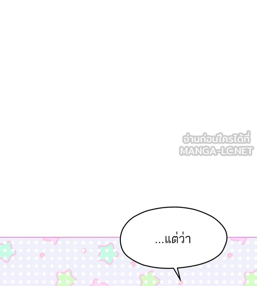 หน้า 135