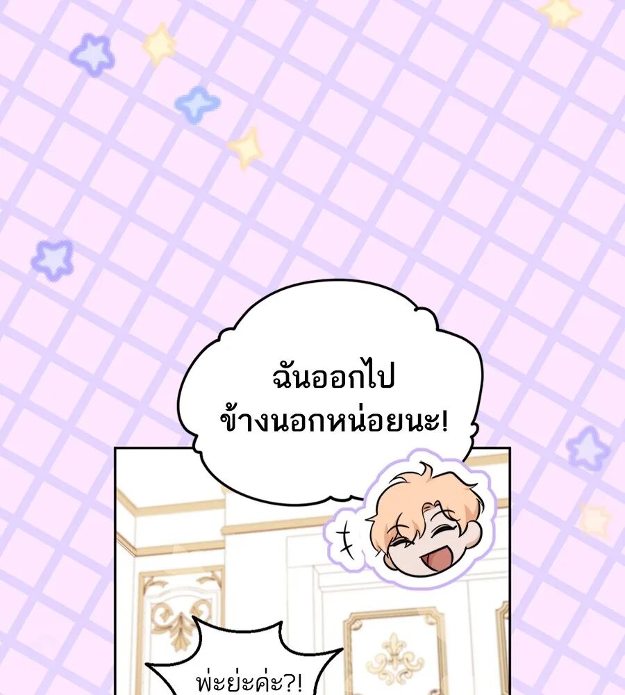 หน้า 137
