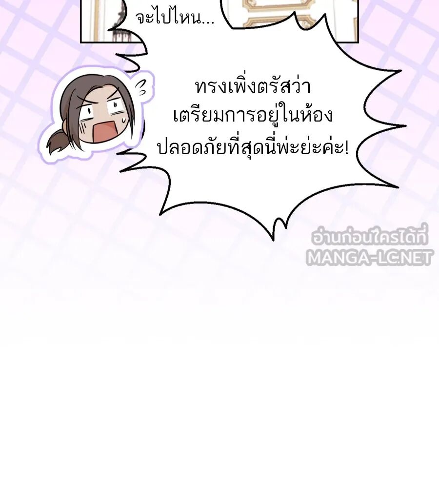 หน้า 138