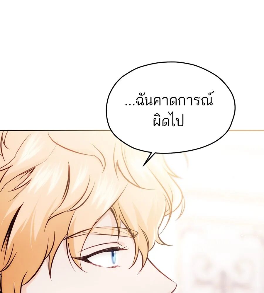 หน้า 139