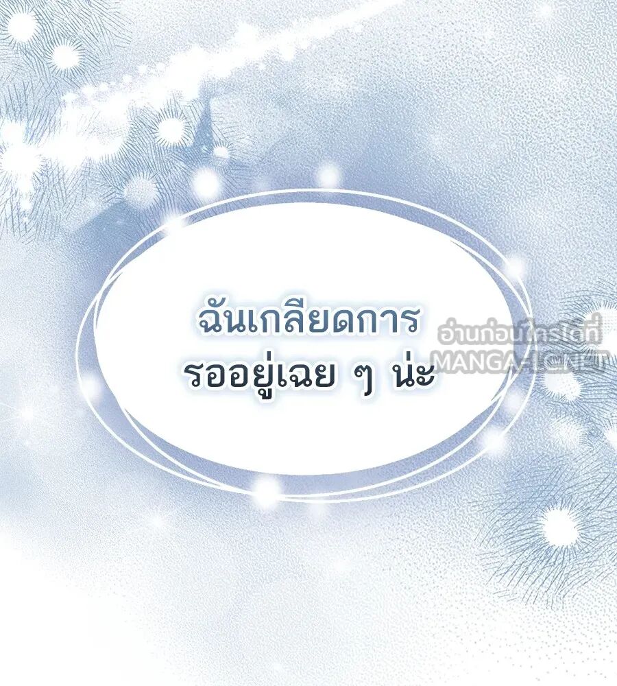 หน้า 141