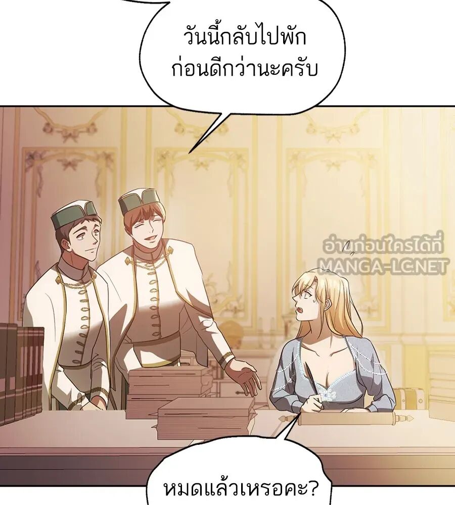 หน้า 87
